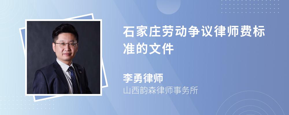 探索苏州劳动争议律师行业的最新动态